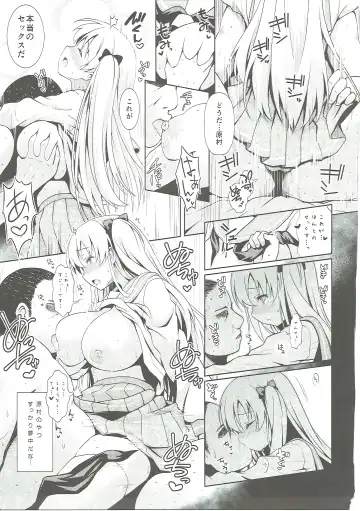 [Maririn] Mahjong Tenshi Nodocchi Kanzen Kaikin Fhentai - Page 78