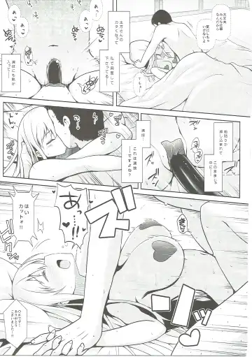 [Maririn] Mahjong Tenshi Nodocchi Kanzen Kaikin Fhentai - Page 92