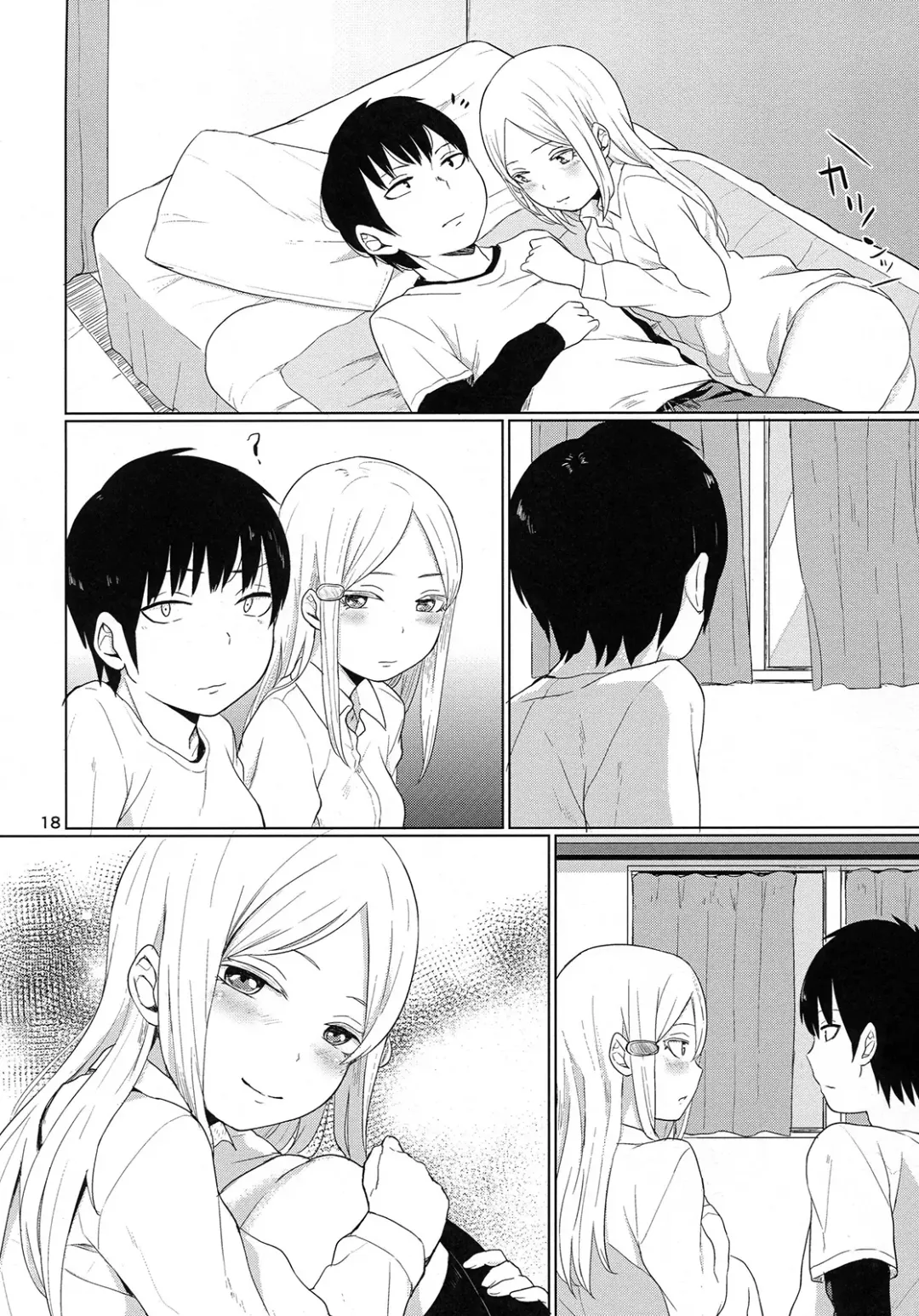 [Yamada Yuuya] HERE COMES A NEW CHALLENGER!! Fhentai - Page 20