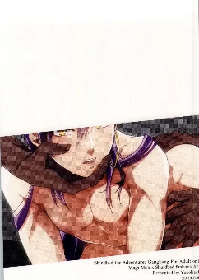 [Kitajima] Boukensha Sindbad no Rinkan Fhentai - Page 20