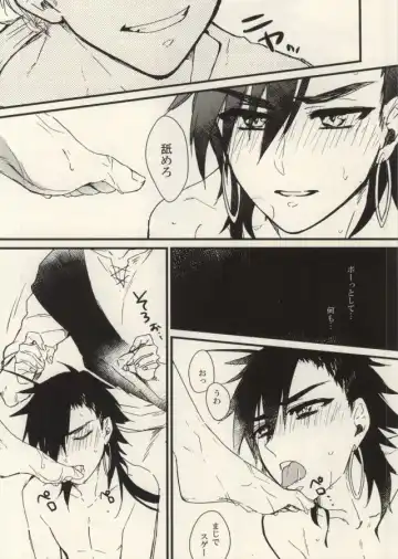 [Kitajima] Boukensha Sindbad no Rinkan Fhentai - Page 10