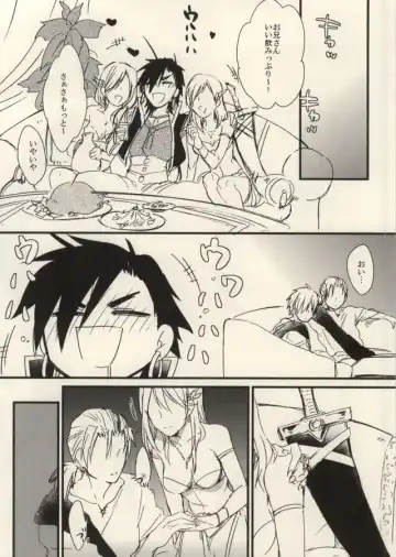 [Kitajima] Boukensha Sindbad no Rinkan Fhentai - Page 4