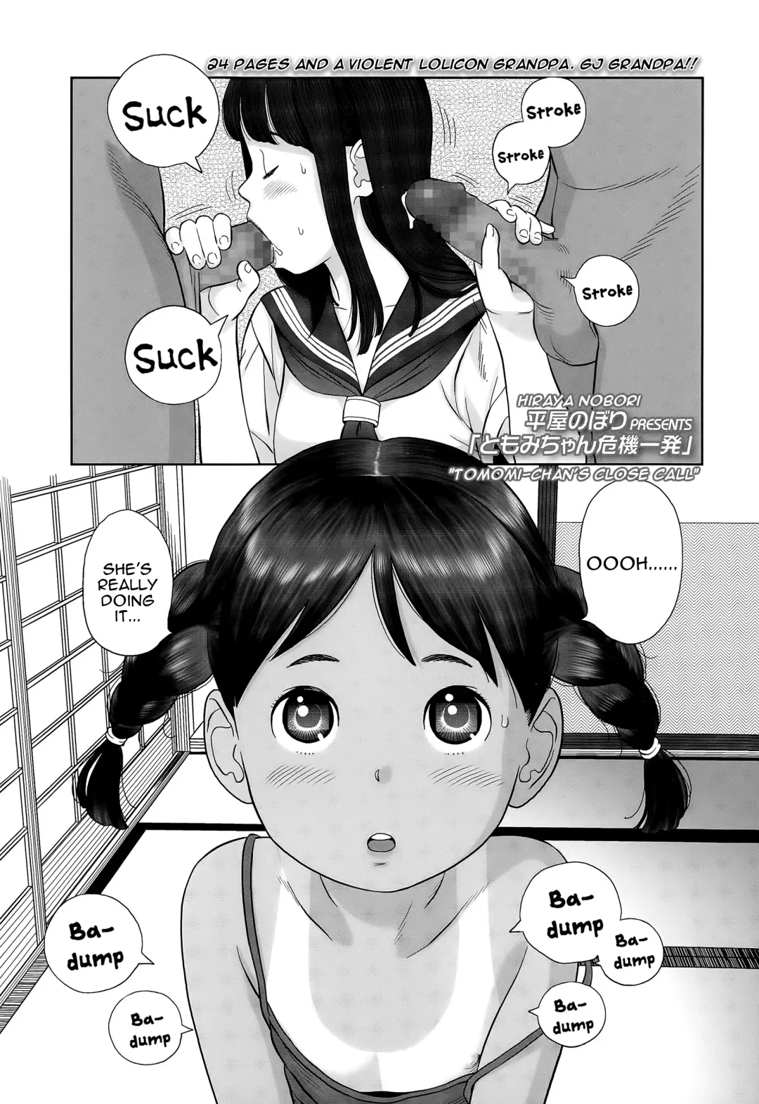 [Molokonomi] Tomomi-chan Kiki Ippatsu | Tomomi-chan's Close Call Fhentai - Page 1