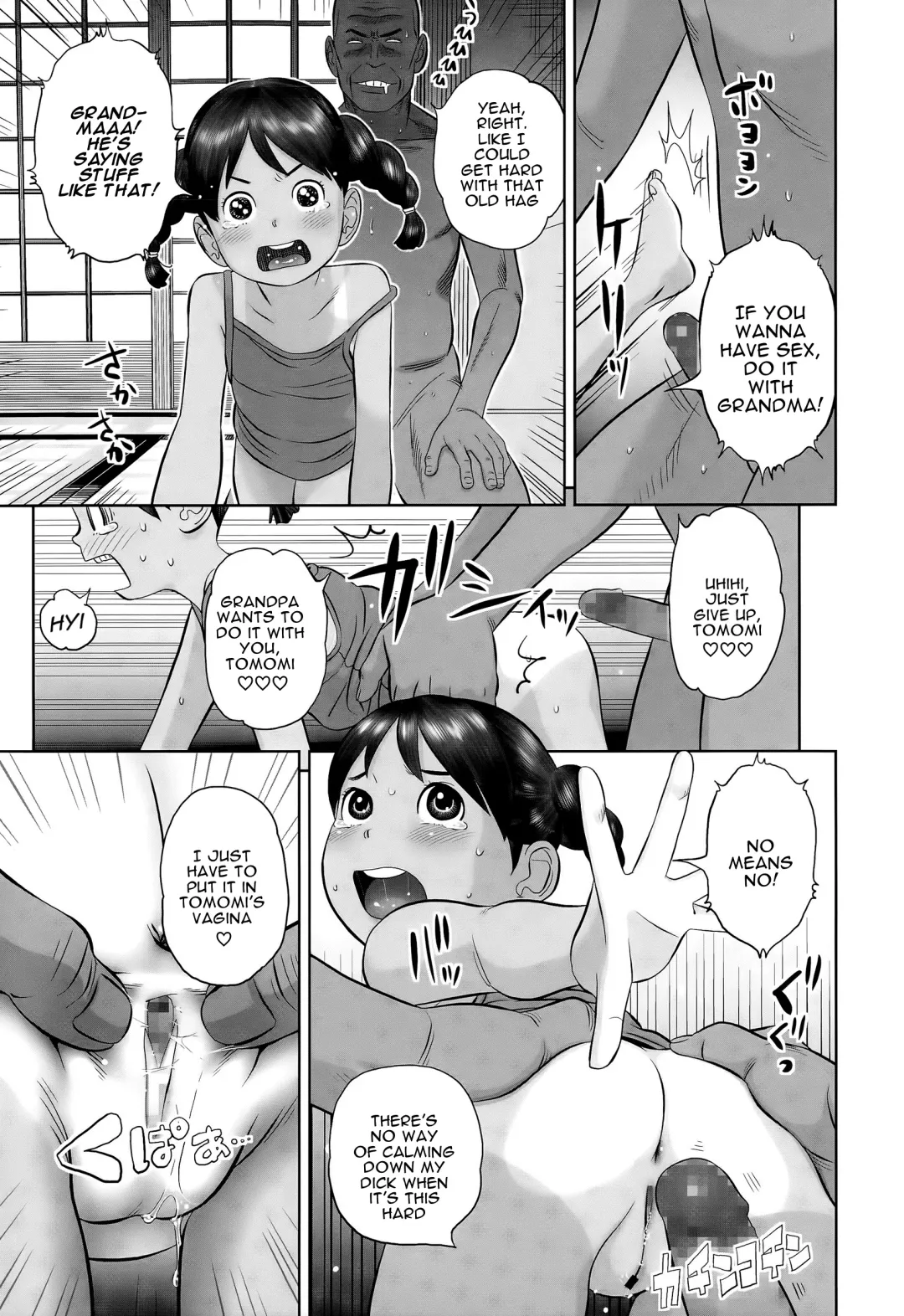 [Molokonomi] Tomomi-chan Kiki Ippatsu | Tomomi-chan's Close Call Fhentai - Page 15