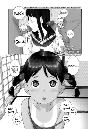 Read [Molokonomi] Tomomi-chan Kiki Ippatsu | Tomomi-chan's Close Call - Fhentai