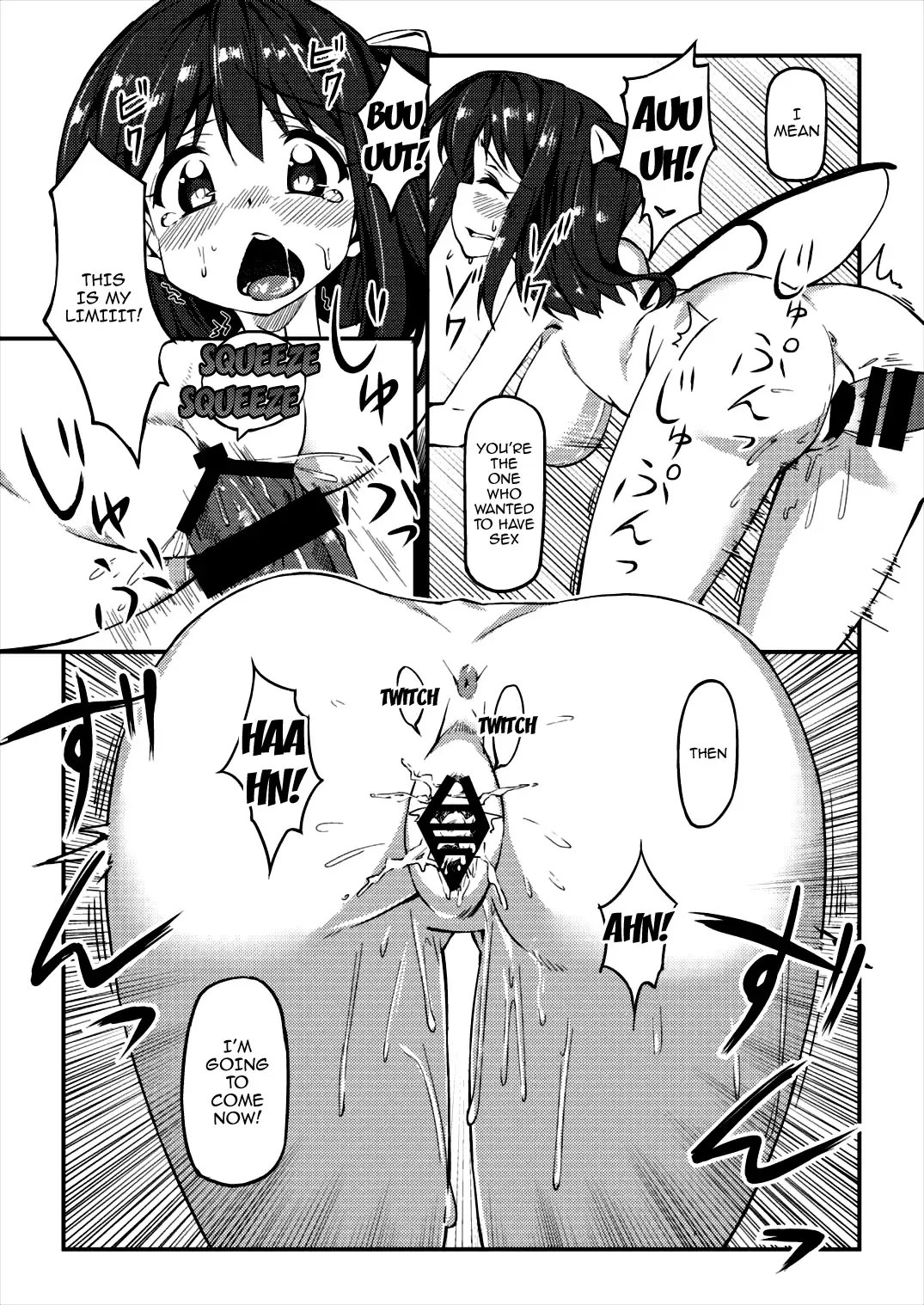 [Nigesapo] Dairyousai-chan to Ecchi Suru Hon Fhentai.net - Page 11