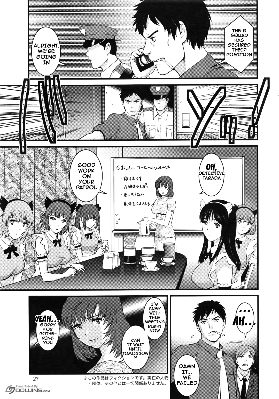 [Saigado] Part Time Manaka-san 2nd Fhentai - Page 102