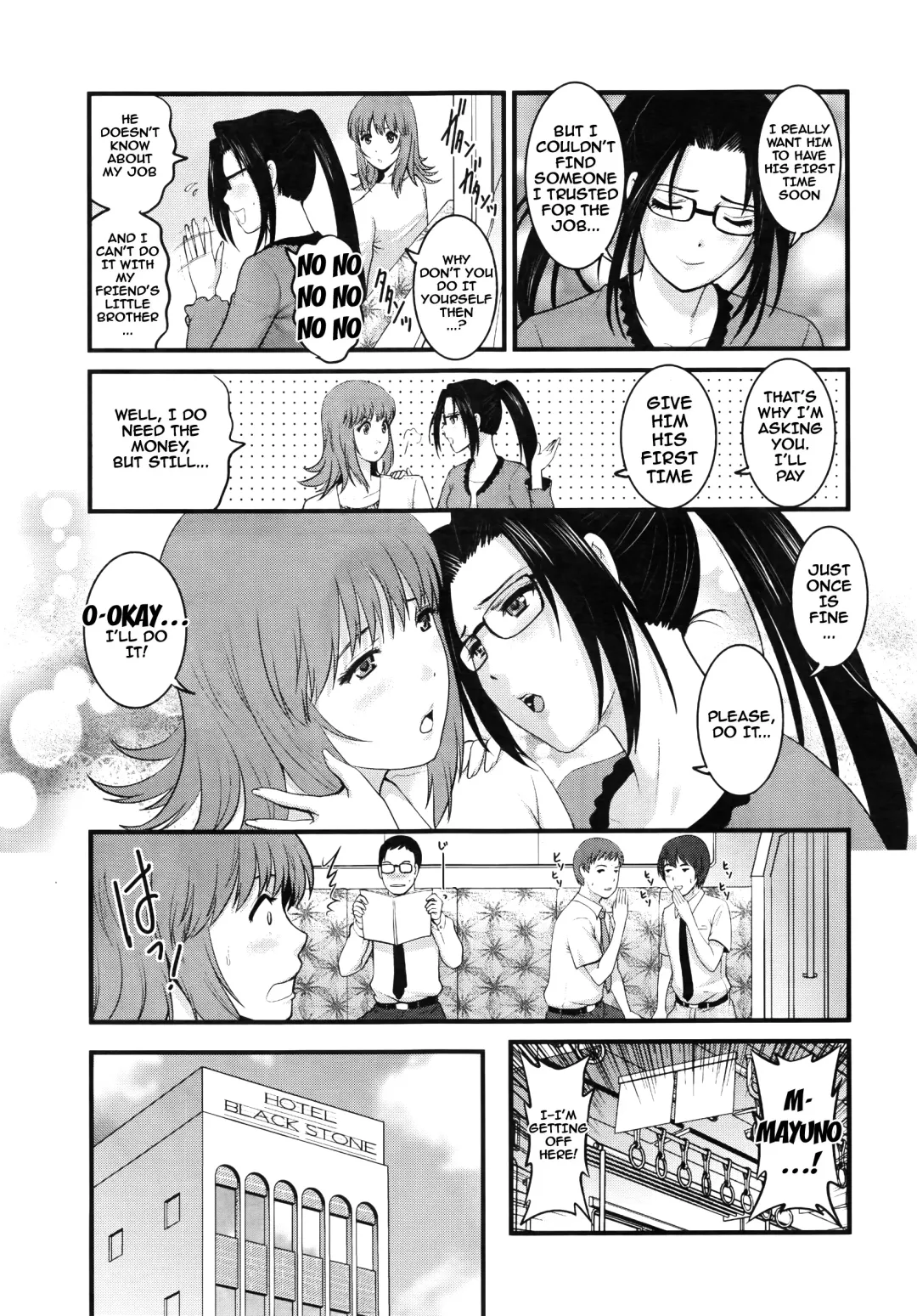 [Saigado] Part Time Manaka-san 2nd Fhentai - Page 110