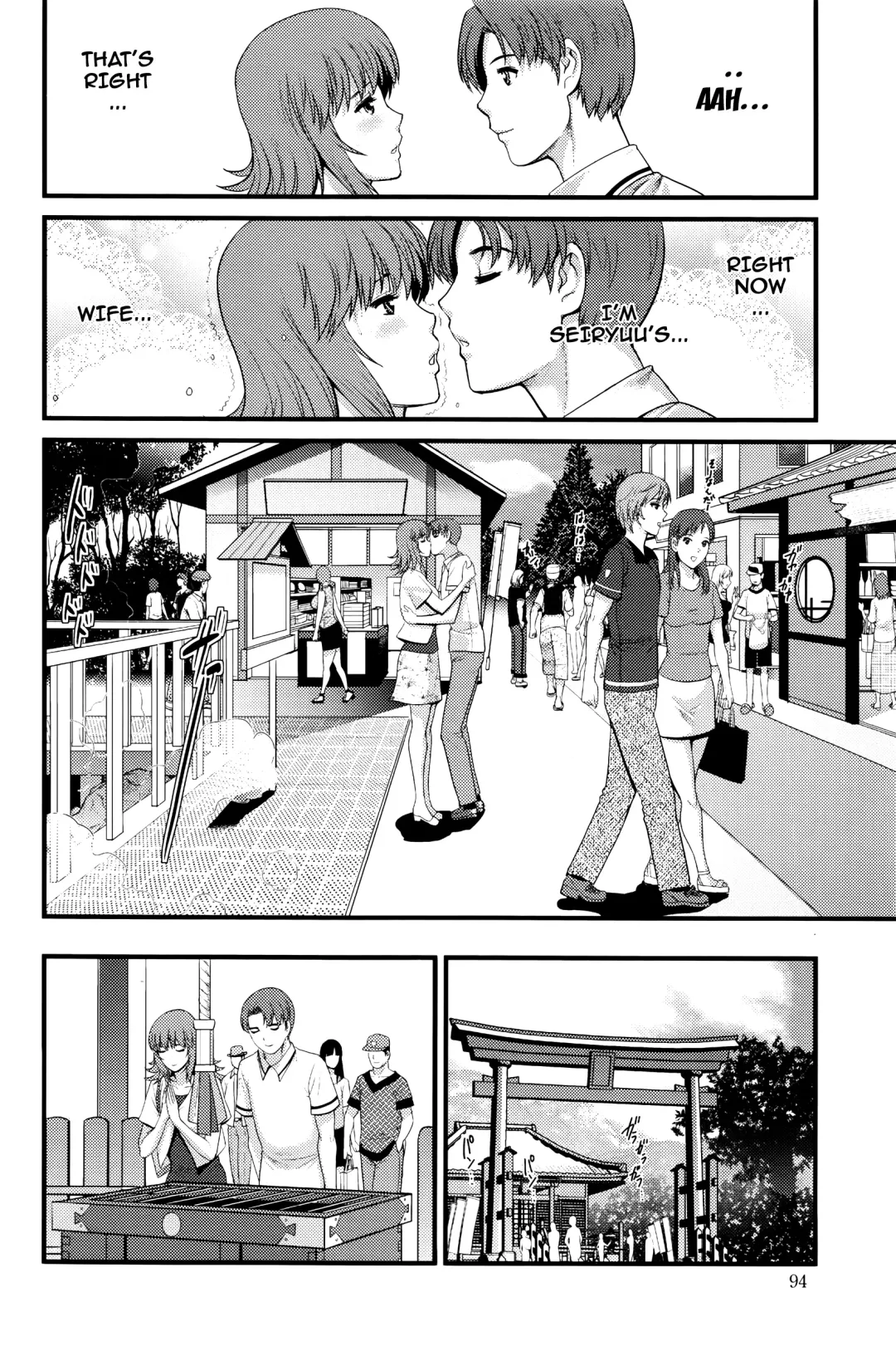 [Saigado] Part Time Manaka-san 2nd Fhentai - Page 128