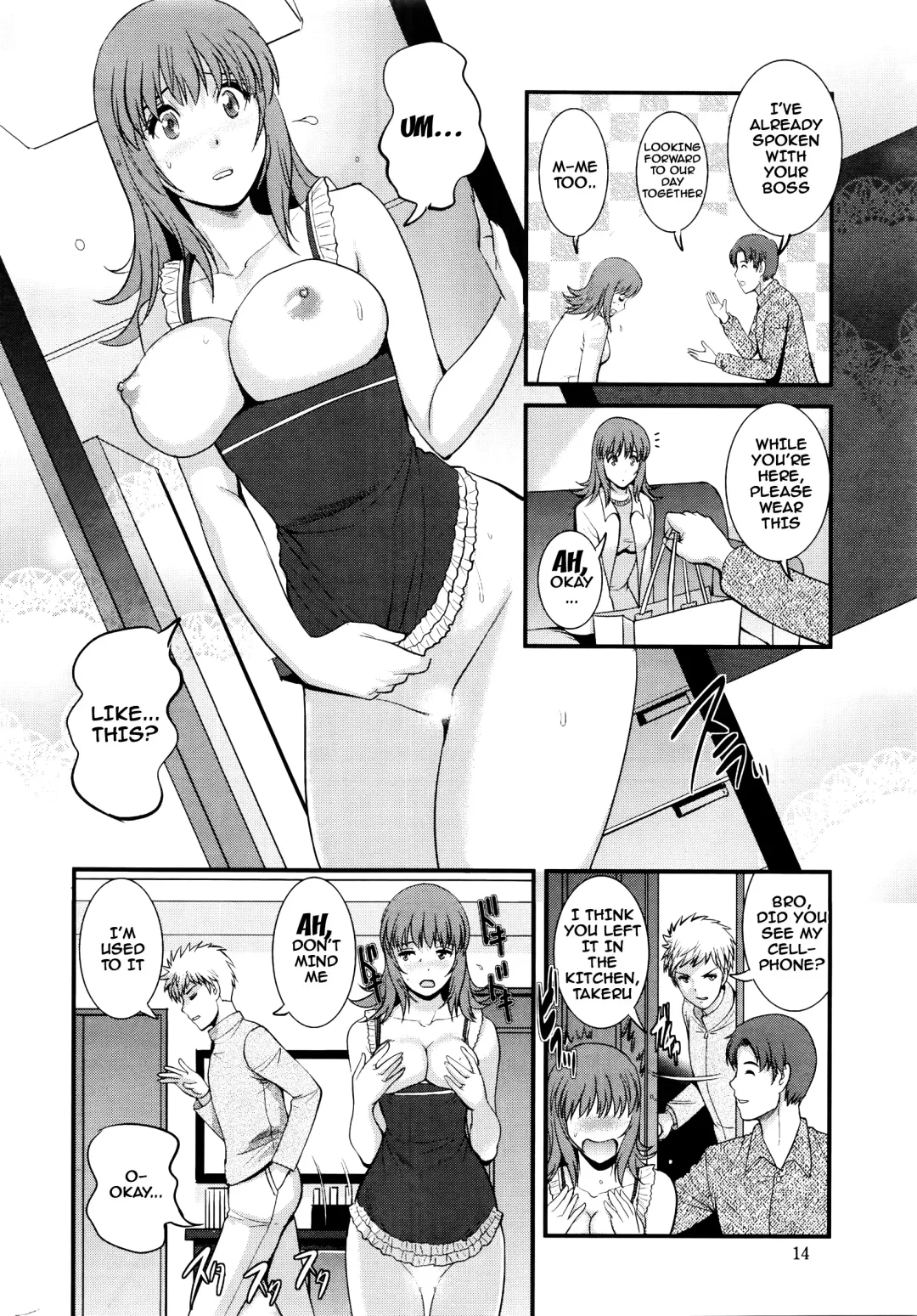 [Saigado] Part Time Manaka-san 2nd Fhentai - Page 13