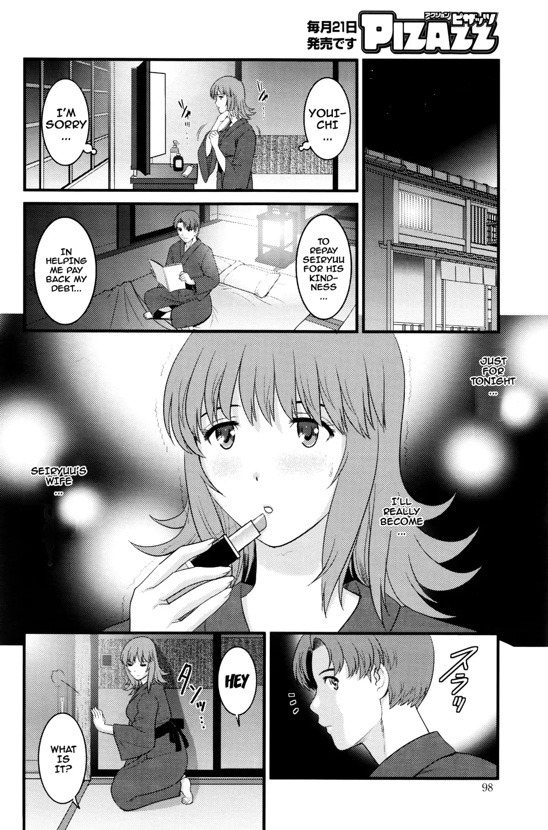 [Saigado] Part Time Manaka-san 2nd Fhentai - Page 132
