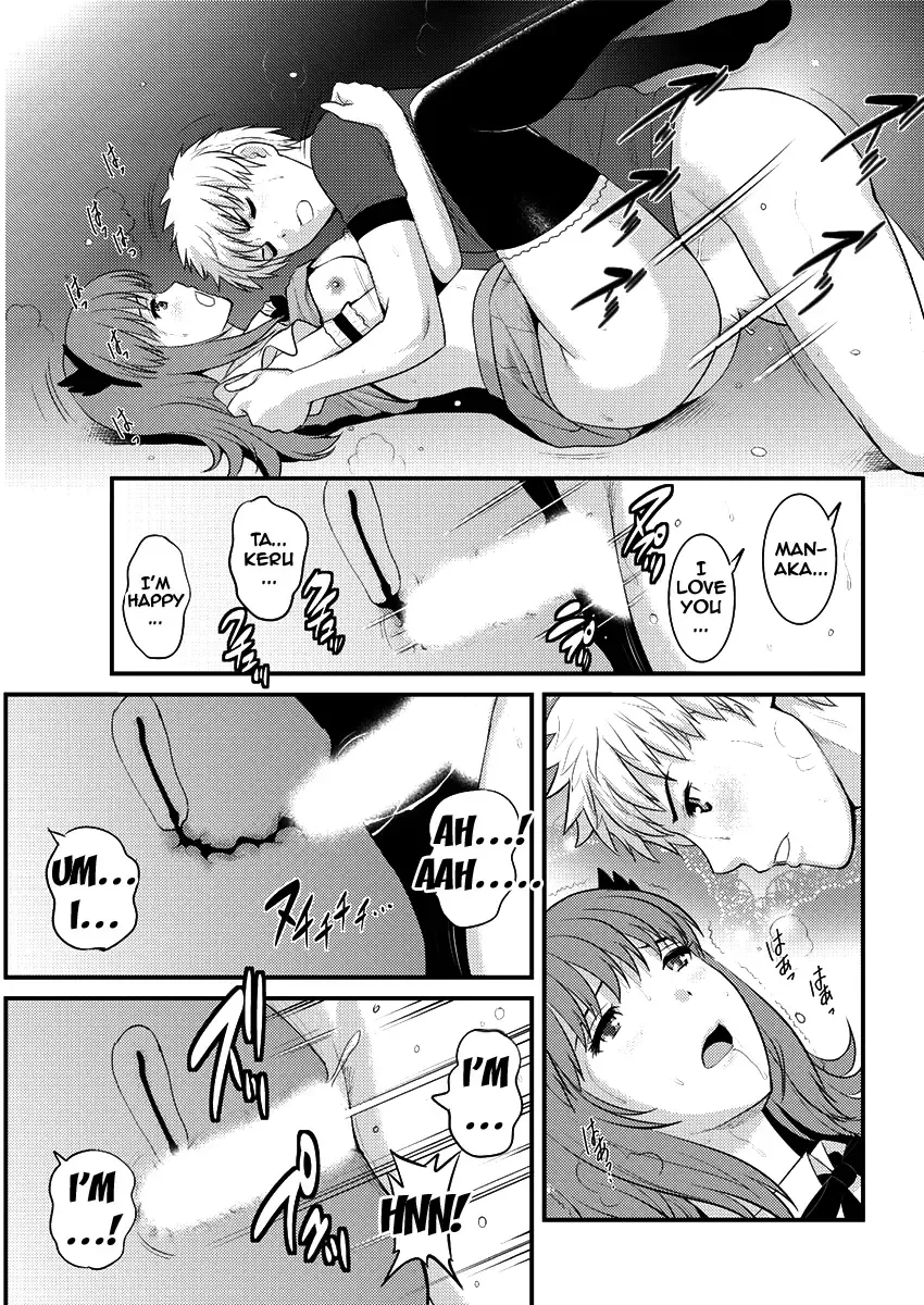 [Saigado] Part Time Manaka-san 2nd Fhentai - Page 155
