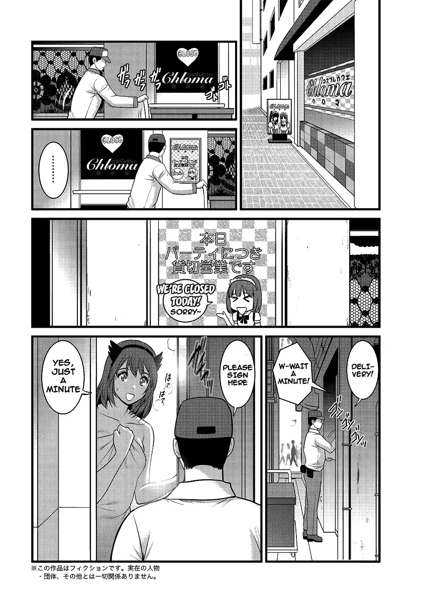 [Saigado] Part Time Manaka-san 2nd Fhentai - Page 162