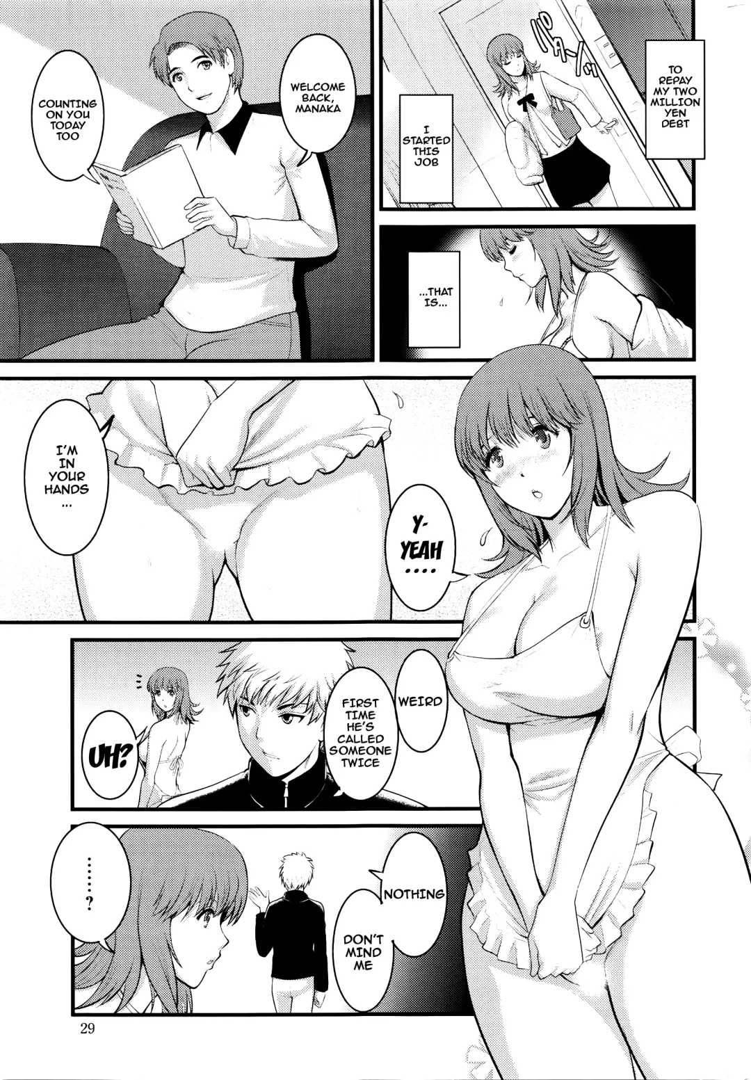 [Saigado] Part Time Manaka-san 2nd Fhentai - Page 26
