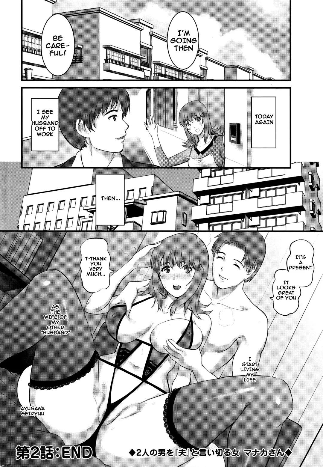 [Saigado] Part Time Manaka-san 2nd Fhentai - Page 41