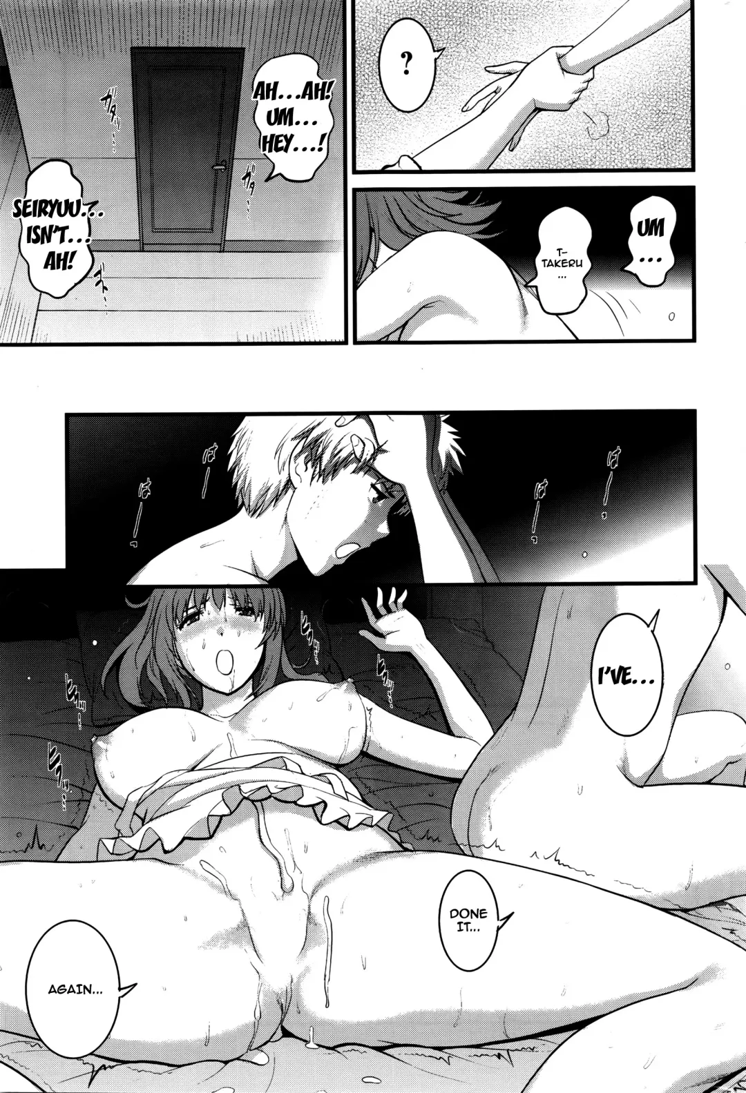[Saigado] Part Time Manaka-san 2nd Fhentai - Page 49