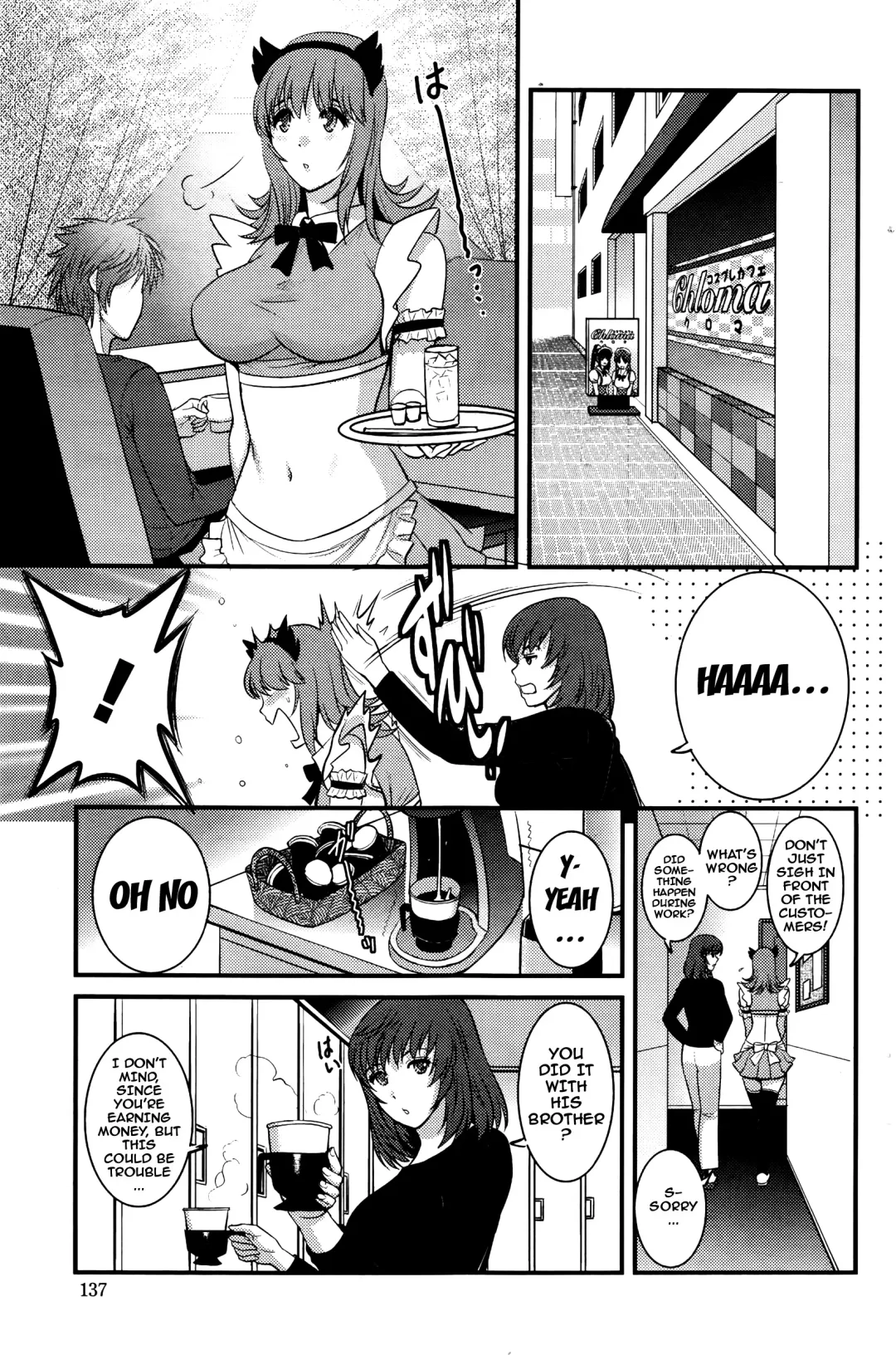 [Saigado] Part Time Manaka-san 2nd Fhentai - Page 71