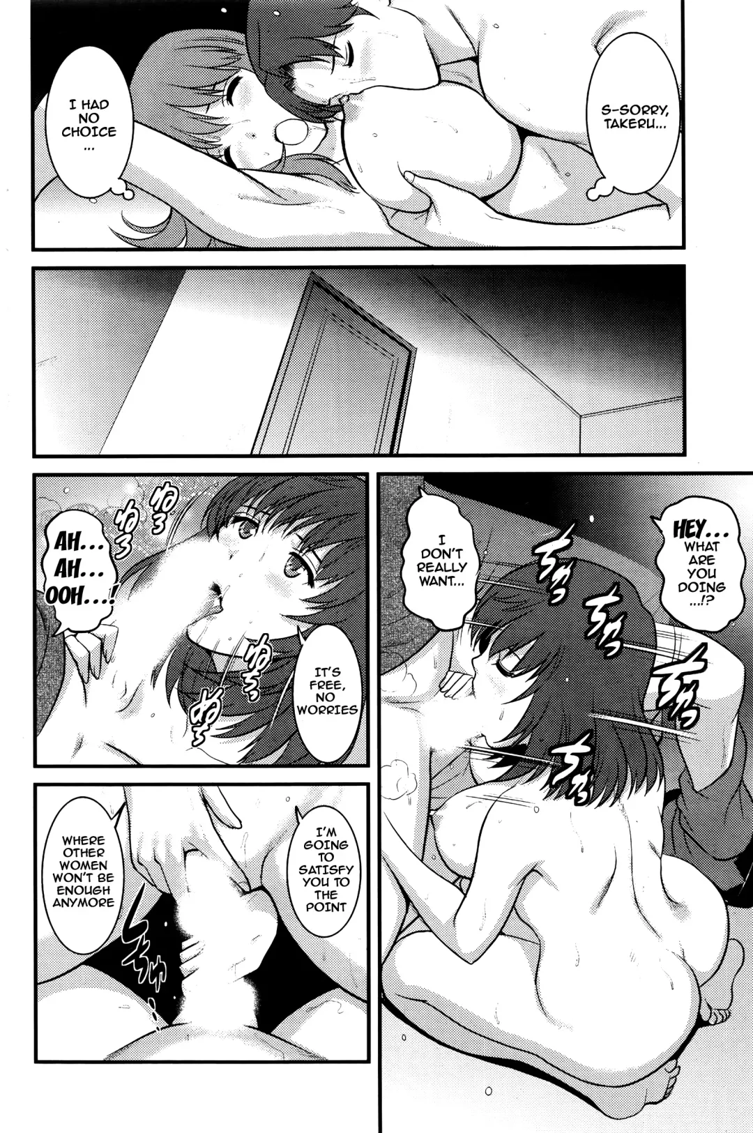 [Saigado] Part Time Manaka-san 2nd Fhentai - Page 74
