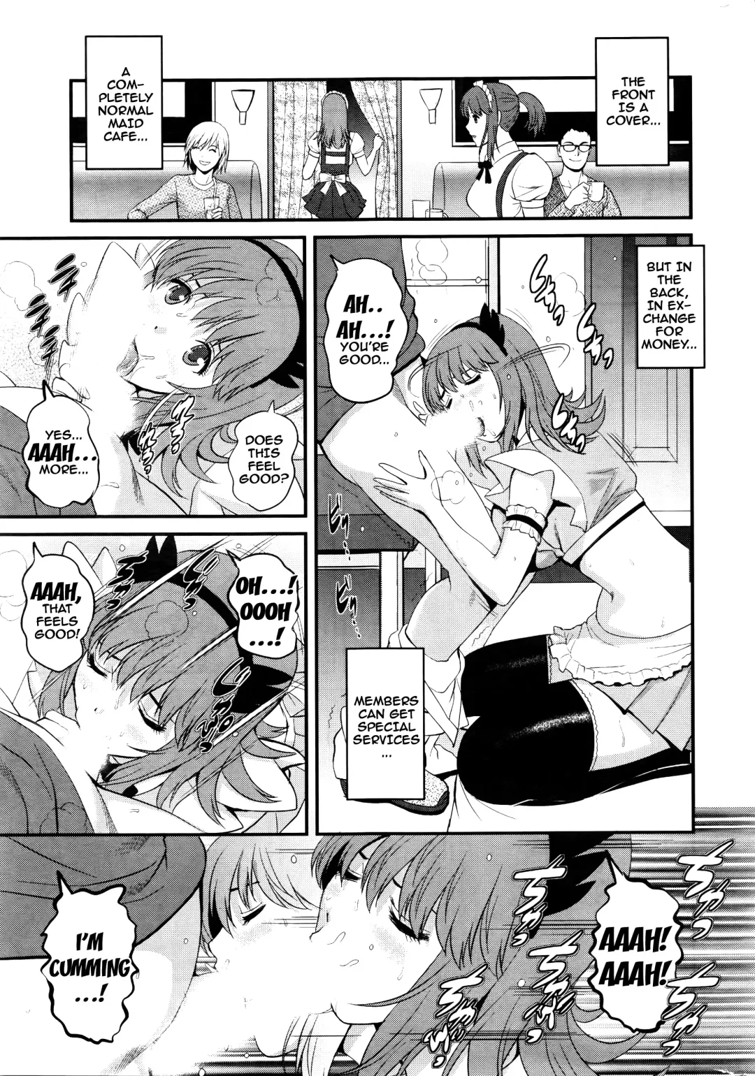 [Saigado] Part Time Manaka-san 2nd Fhentai - Page 8