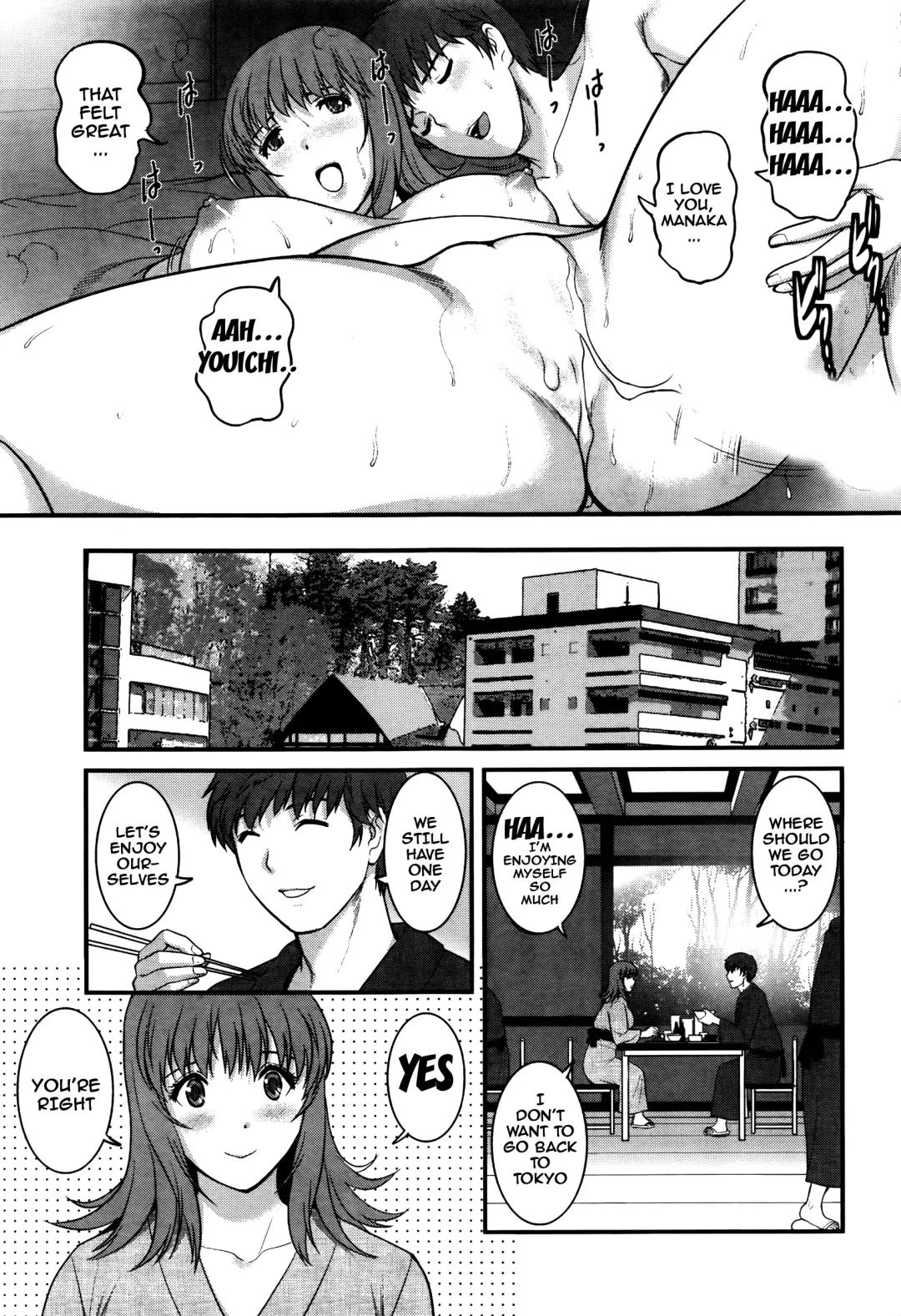 [Saigado] Part Time Manaka-san 2nd Fhentai - Page 85