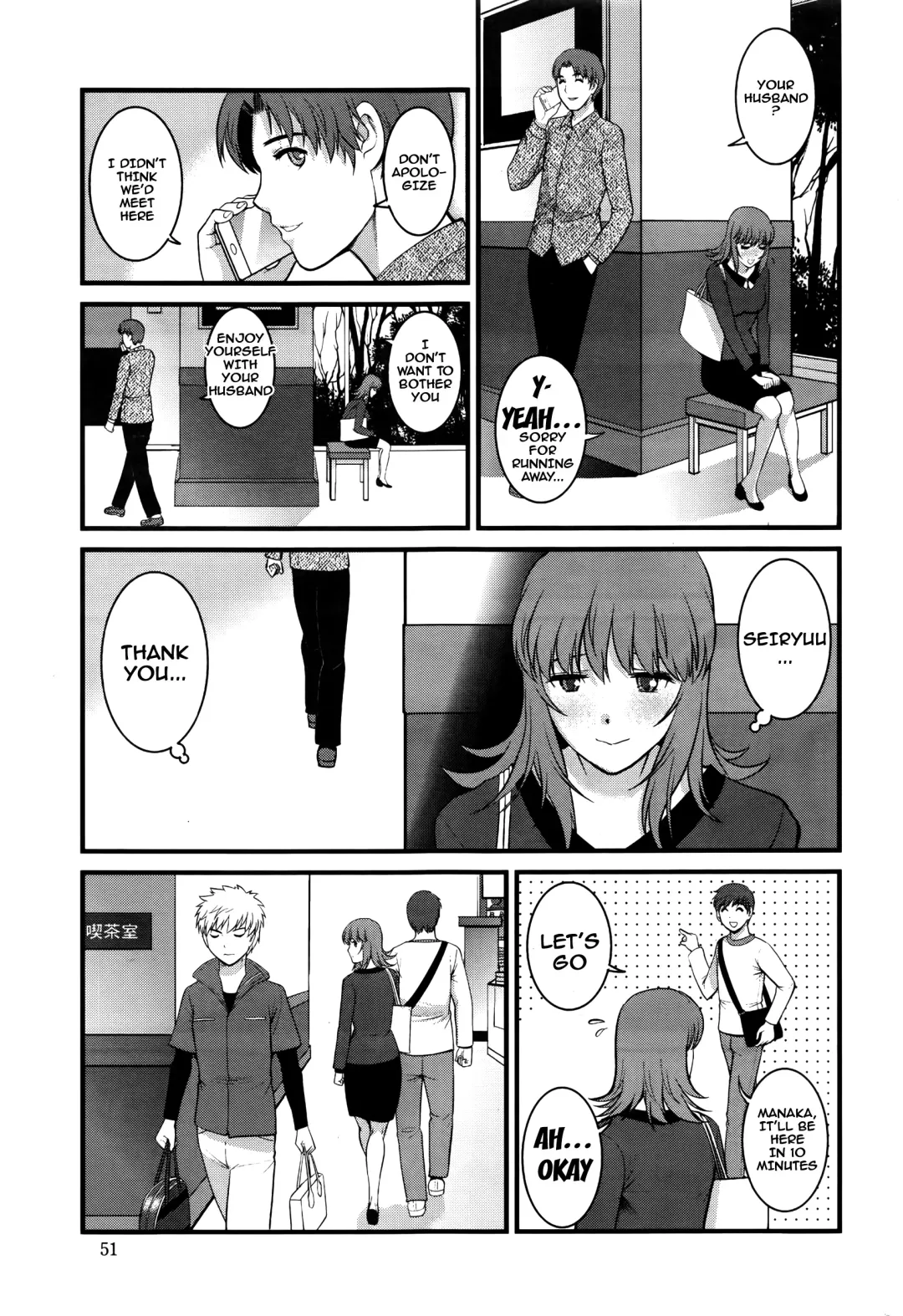 [Saigado] Part Time Manaka-san 2nd Fhentai - Page 87