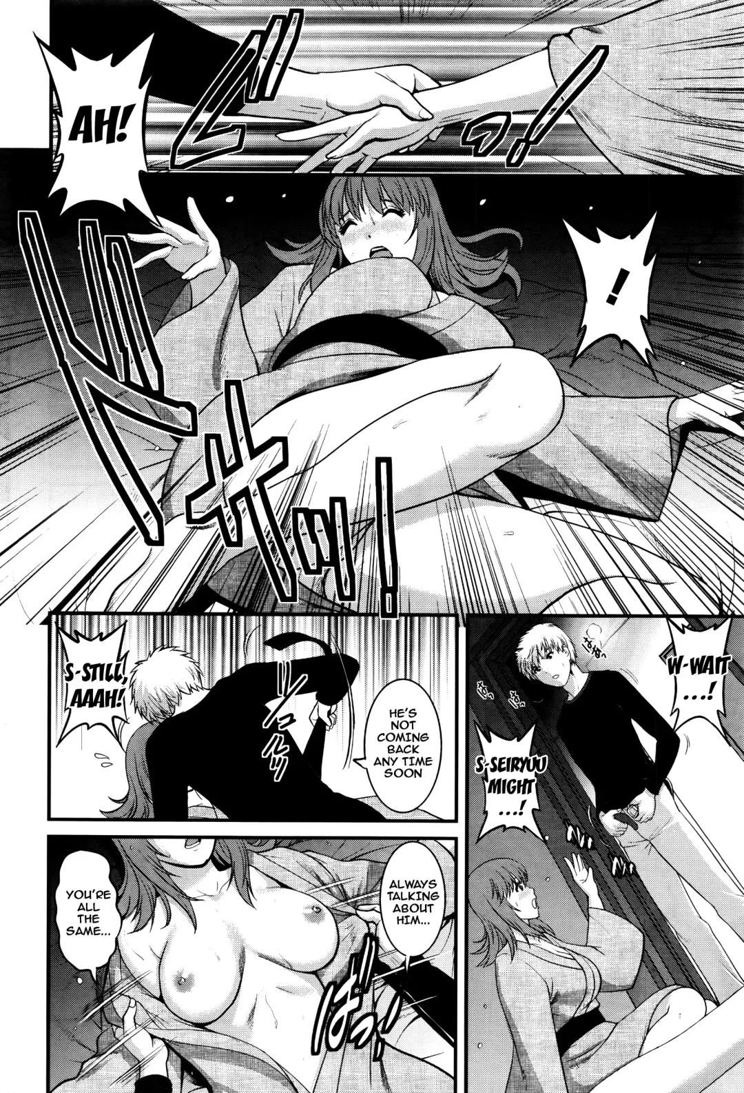 [Saigado] Part Time Manaka-san 2nd Fhentai - Page 94
