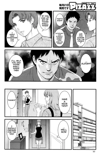 [Saigado] Part Time Manaka-san 2nd Fhentai - Page 124