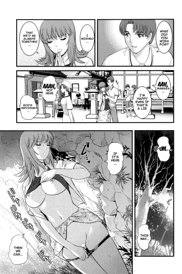 [Saigado] Part Time Manaka-san 2nd Fhentai - Page 129