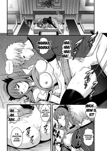[Saigado] Part Time Manaka-san 2nd Fhentai - Page 152
