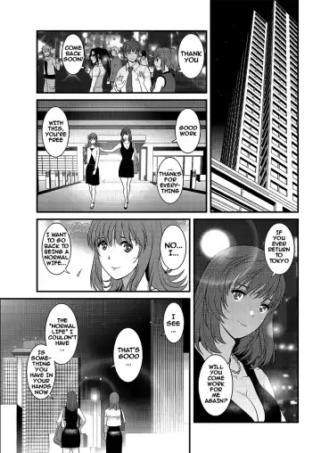 [Saigado] Part Time Manaka-san 2nd Fhentai - Page 177