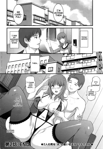 [Saigado] Part Time Manaka-san 2nd Fhentai - Page 41