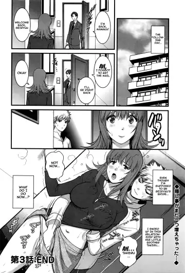 [Saigado] Part Time Manaka-san 2nd Fhentai - Page 60