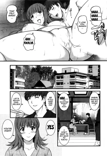 [Saigado] Part Time Manaka-san 2nd Fhentai - Page 85