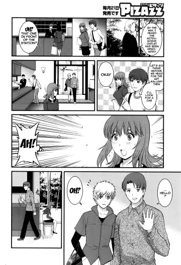 [Saigado] Part Time Manaka-san 2nd Fhentai - Page 86