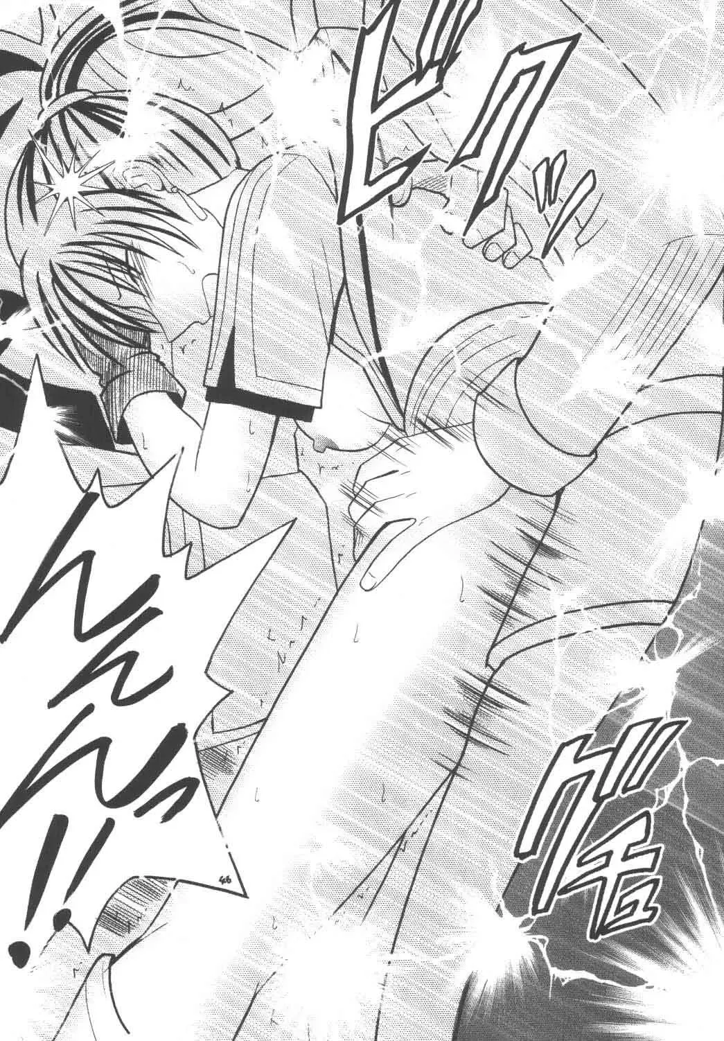 [Crimson] Rekka no Kizuato Fhentai - Page 45