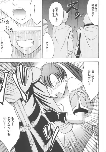 [Crimson] Rekka no Kizuato Fhentai - Page 42