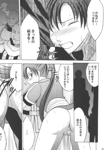 [Crimson] Rekka no Kizuato Fhentai - Page 43