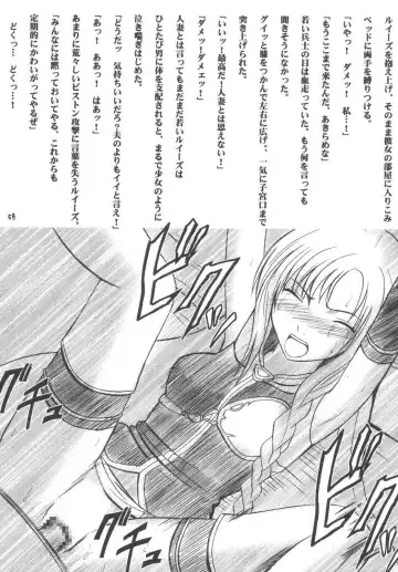 [Crimson] Rekka no Kizuato Fhentai - Page 57