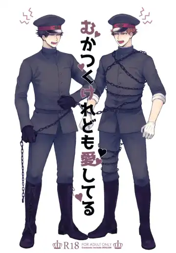 Read [Sakisita] Mukatsukukeredomo Aishiteru - Fhentai