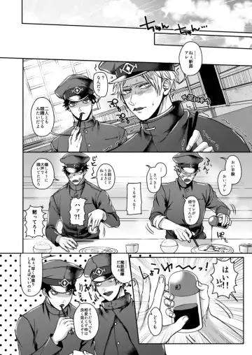 [Sakisita] Mukatsukukeredomo Aishiteru Fhentai - Page 15