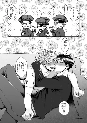 [Sakisita] Mukatsukukeredomo Aishiteru Fhentai - Page 35