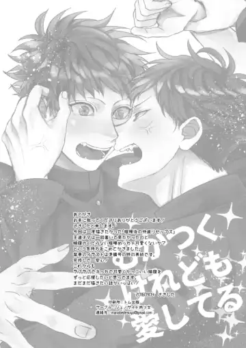 [Sakisita] Mukatsukukeredomo Aishiteru Fhentai - Page 37