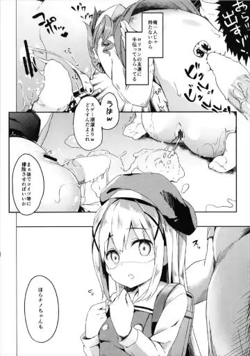 [Siina Yuuki] Atataka Hokkori Rabbit House -Cappuccino Hajimemashita 2- Fhentai.net - Page 10