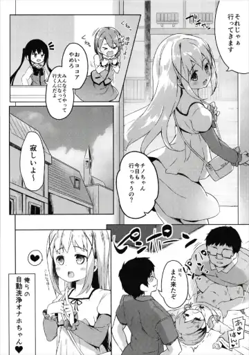 [Siina Yuuki] Atataka Hokkori Rabbit House -Cappuccino Hajimemashita 2- Fhentai.net - Page 20