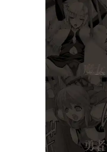 [Miss Black] Lust Resort!! Tokubetsu Genteiban Ch. 1-2 Fhentai - Page 2