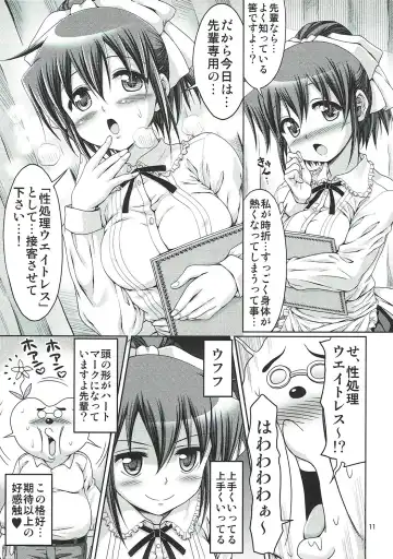 [Yoshitani Ganjitsu] IT Shoujo N Tokubetsuhen 8 Nori Suke Cafe Fhentai - Page 10