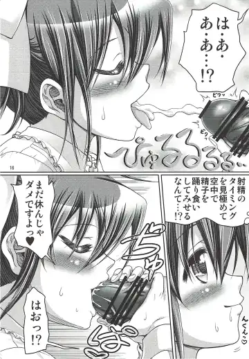[Yoshitani Ganjitsu] IT Shoujo N Tokubetsuhen 8 Nori Suke Cafe Fhentai - Page 15