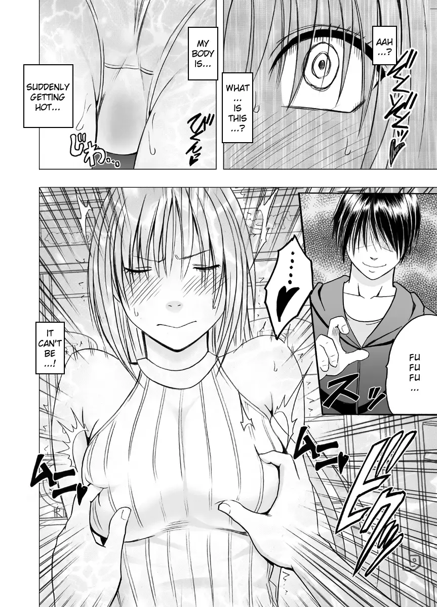 [Crimson] Chikan Otori Sousakan Kyouka ~Zettai ni Kanjinakatta Fukanshou no Onna ga 10-nen-bun no Tamatte ita Kaikan ni Ikki ni Osowarete...~ Fhentai.net - Page 21