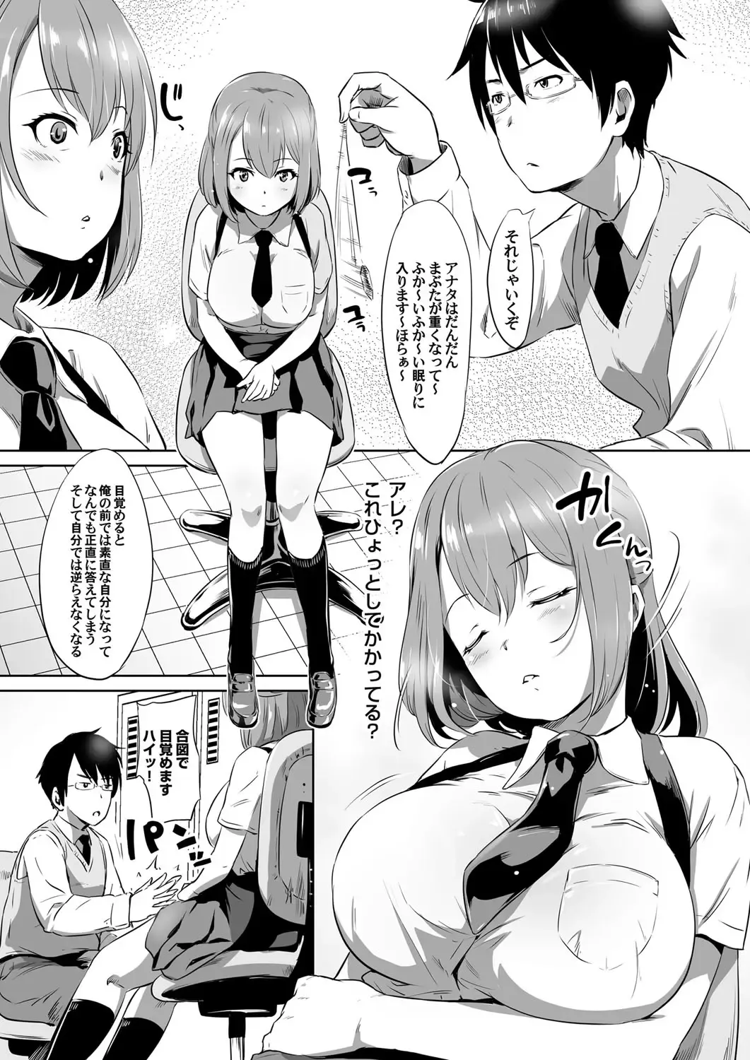 COMIC Magnum Vol. 102 Fhentai - Page 106