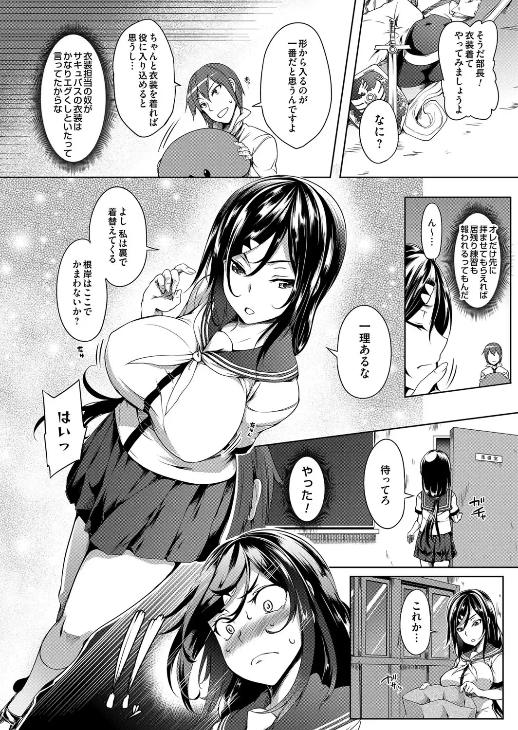 COMIC Magnum Vol. 102 Fhentai - Page 125